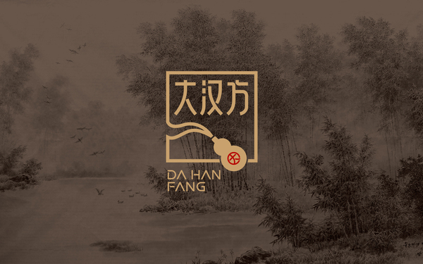大汉方品牌设计