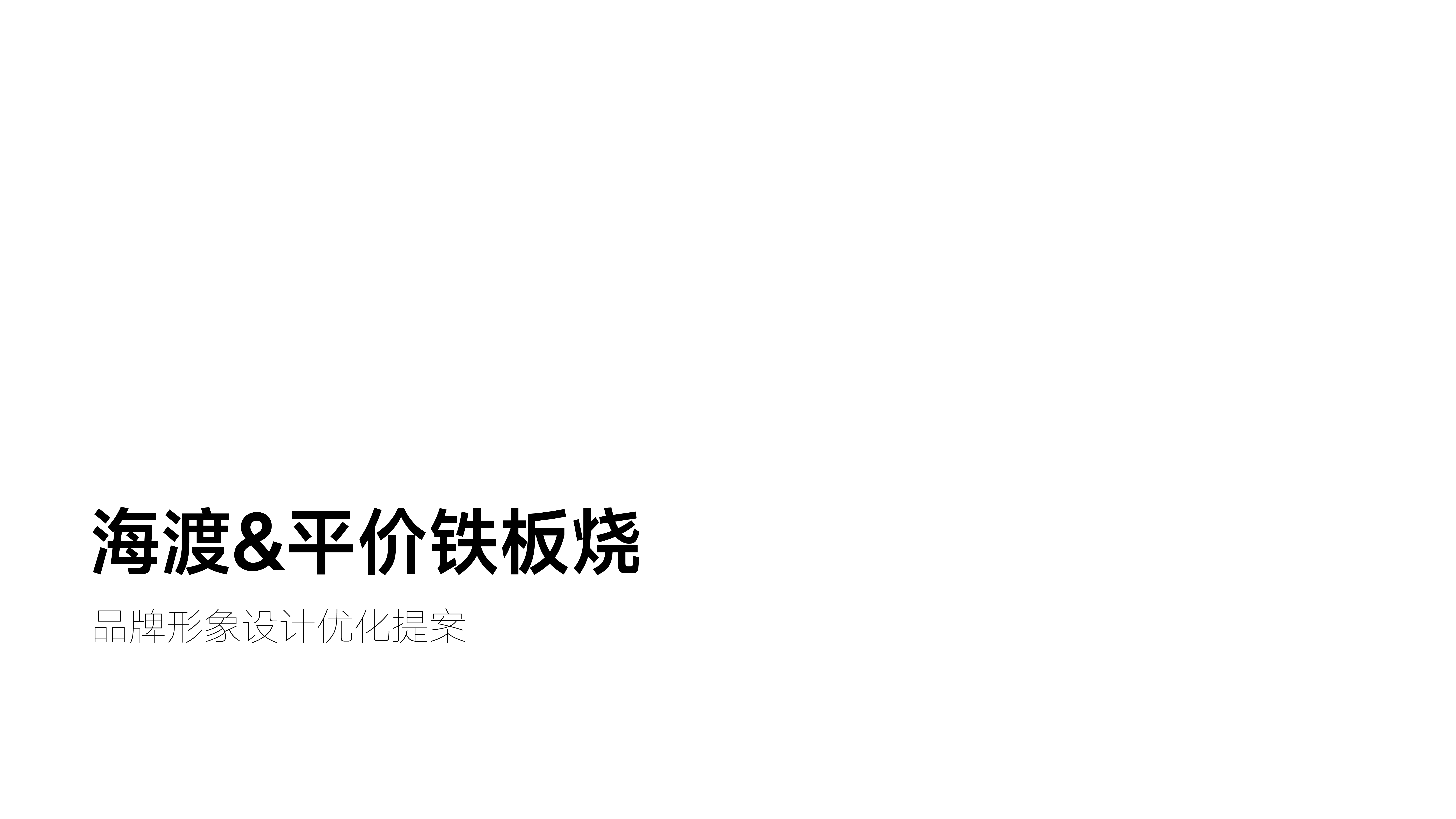 一款LOGO設(shè)計