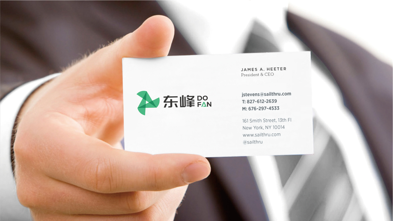 东峰物业标志图9