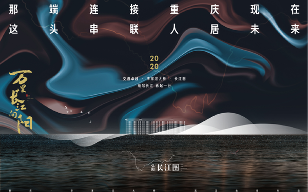 長(zhǎng)江圖