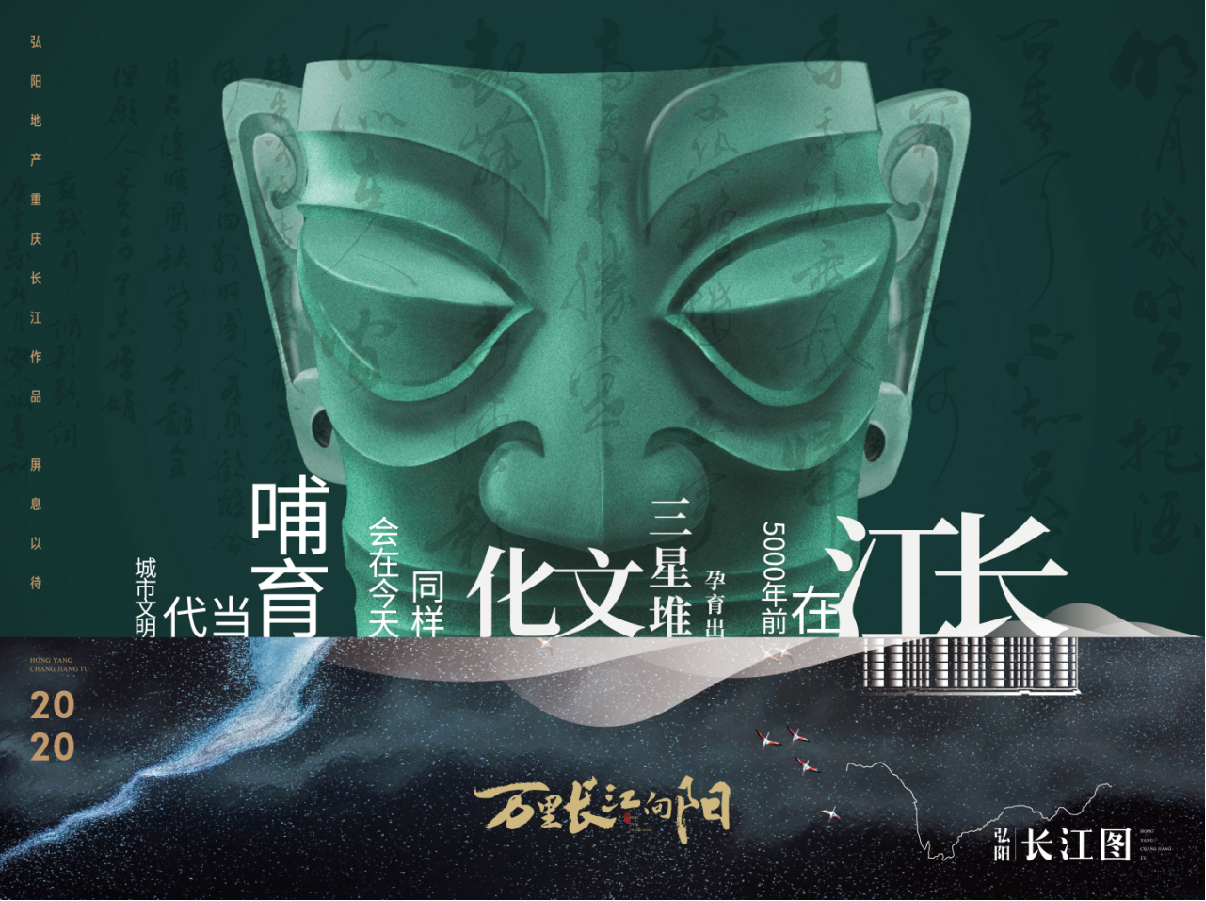 長江圖圖1