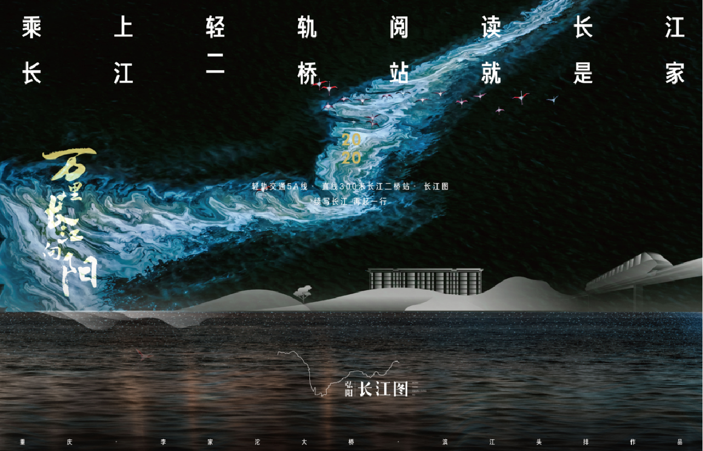 長江圖圖0
