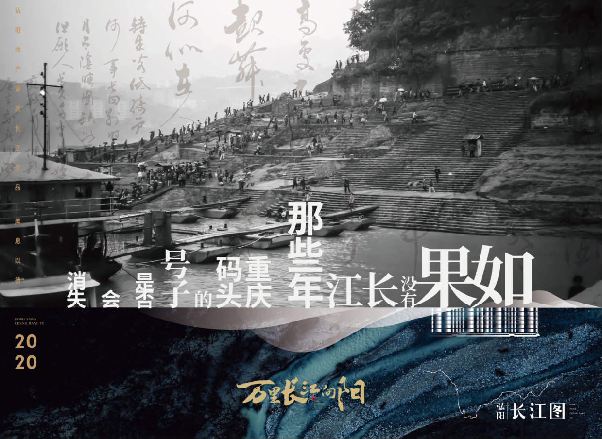 長江圖圖2
