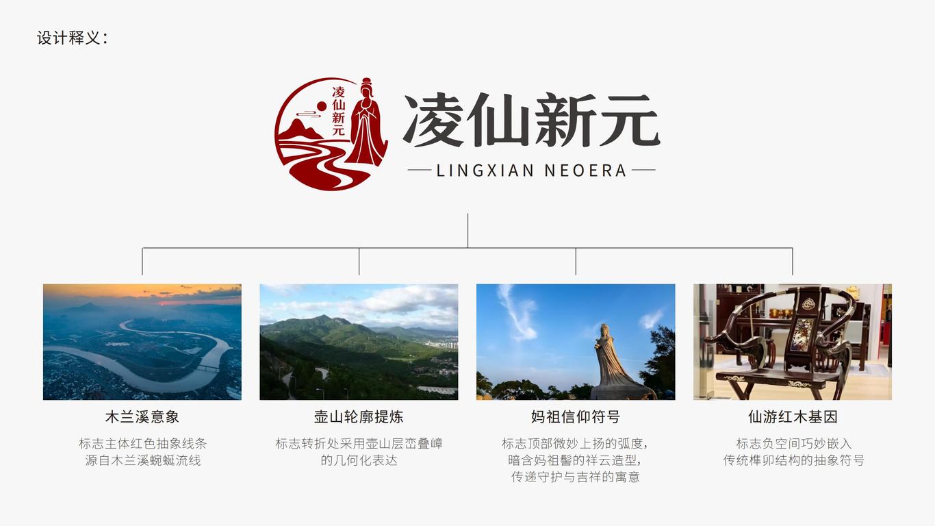 一款LOGO設(shè)計中標(biāo)圖1