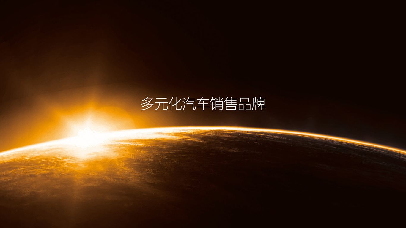 湖南全順標志設計圖0