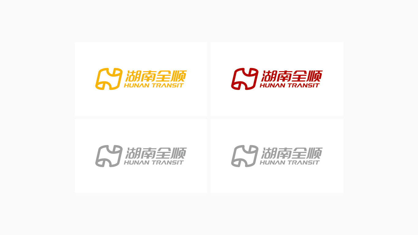 湖南全順標志設計圖6