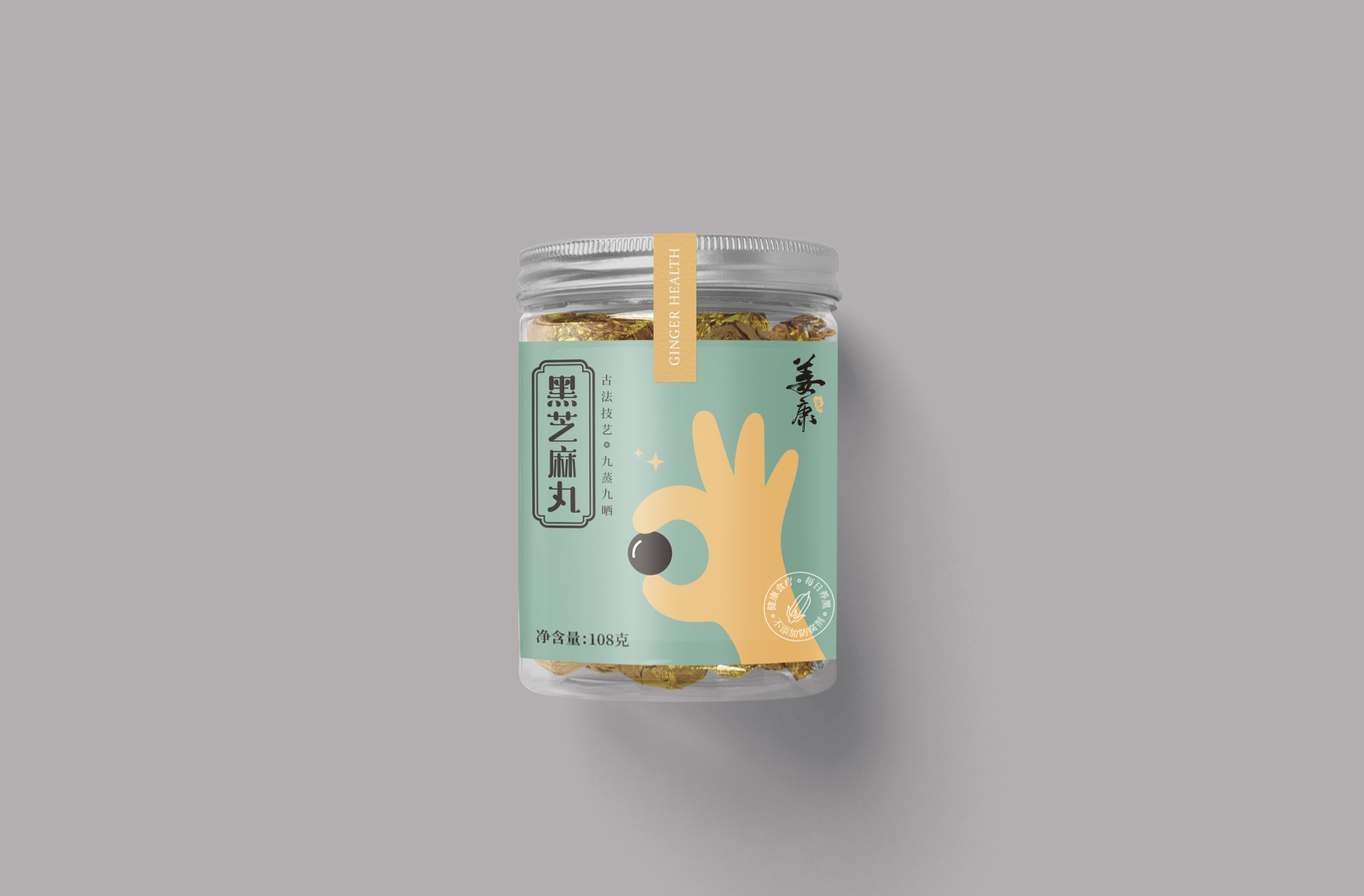 姜康包裝設計圖1