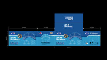 一款五金包裝設計