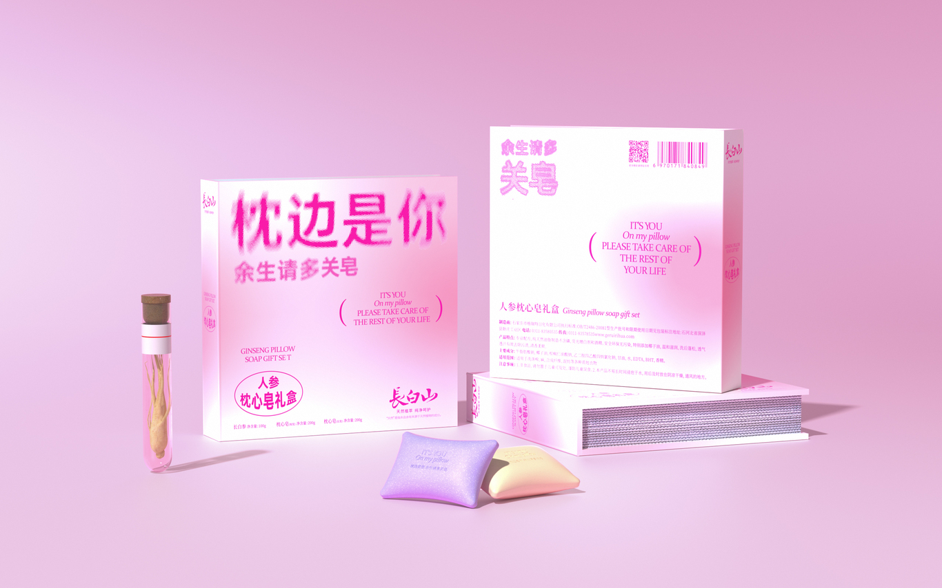 禮盒包裝設計圖2