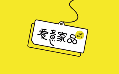 爱意家品品牌包装形象升级