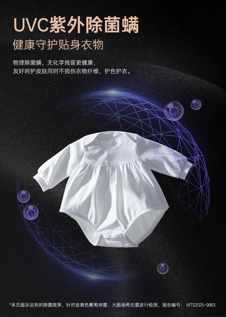 卡薩帝洗烘一體機詳情設計圖16