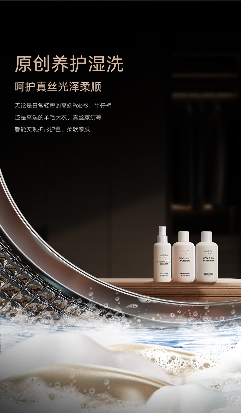 卡薩帝洗烘一體機詳情設計圖8