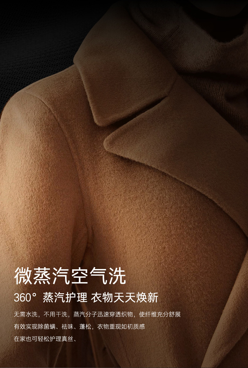 卡薩帝洗烘一體機詳情設計圖6