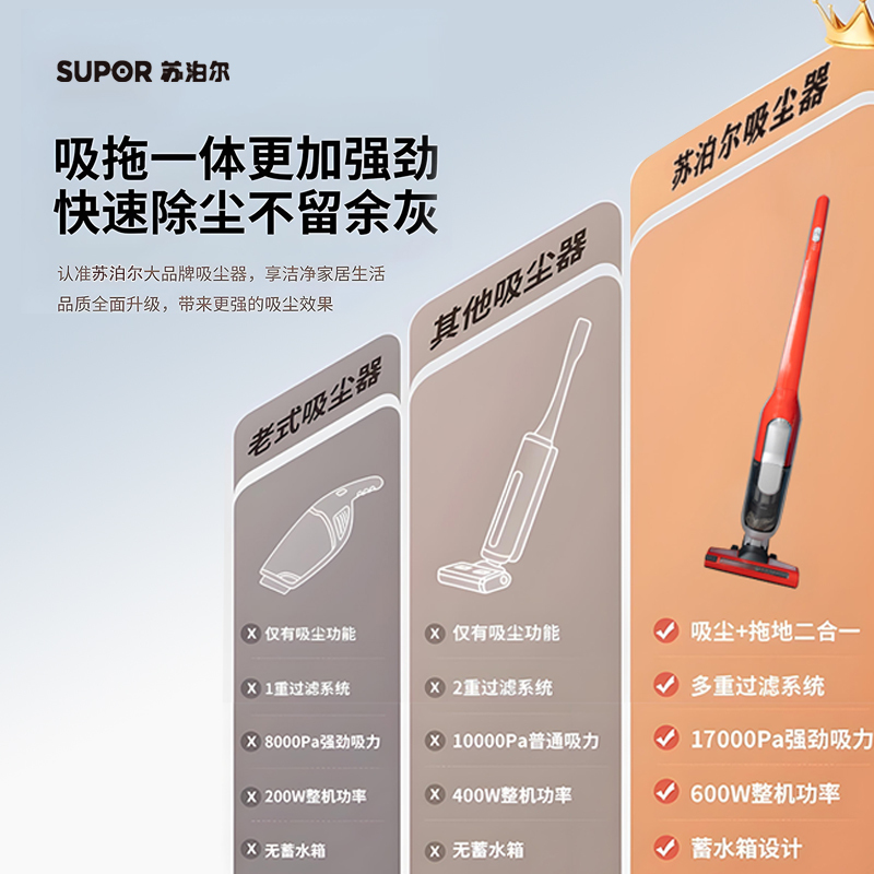 馬福興電商設計作品圖7
