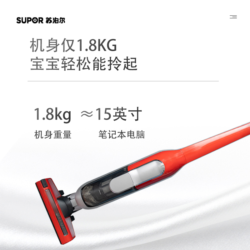 馬福興電商設計作品圖1