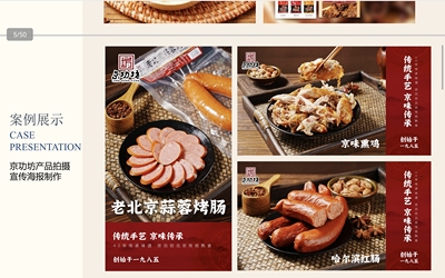 商業攝影