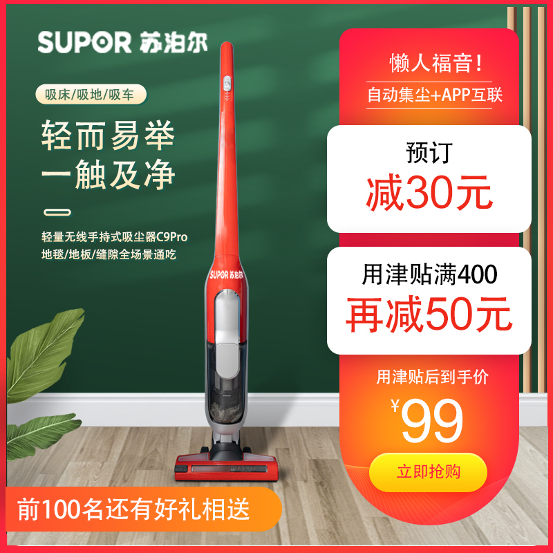 馬福興電商設計作品圖0