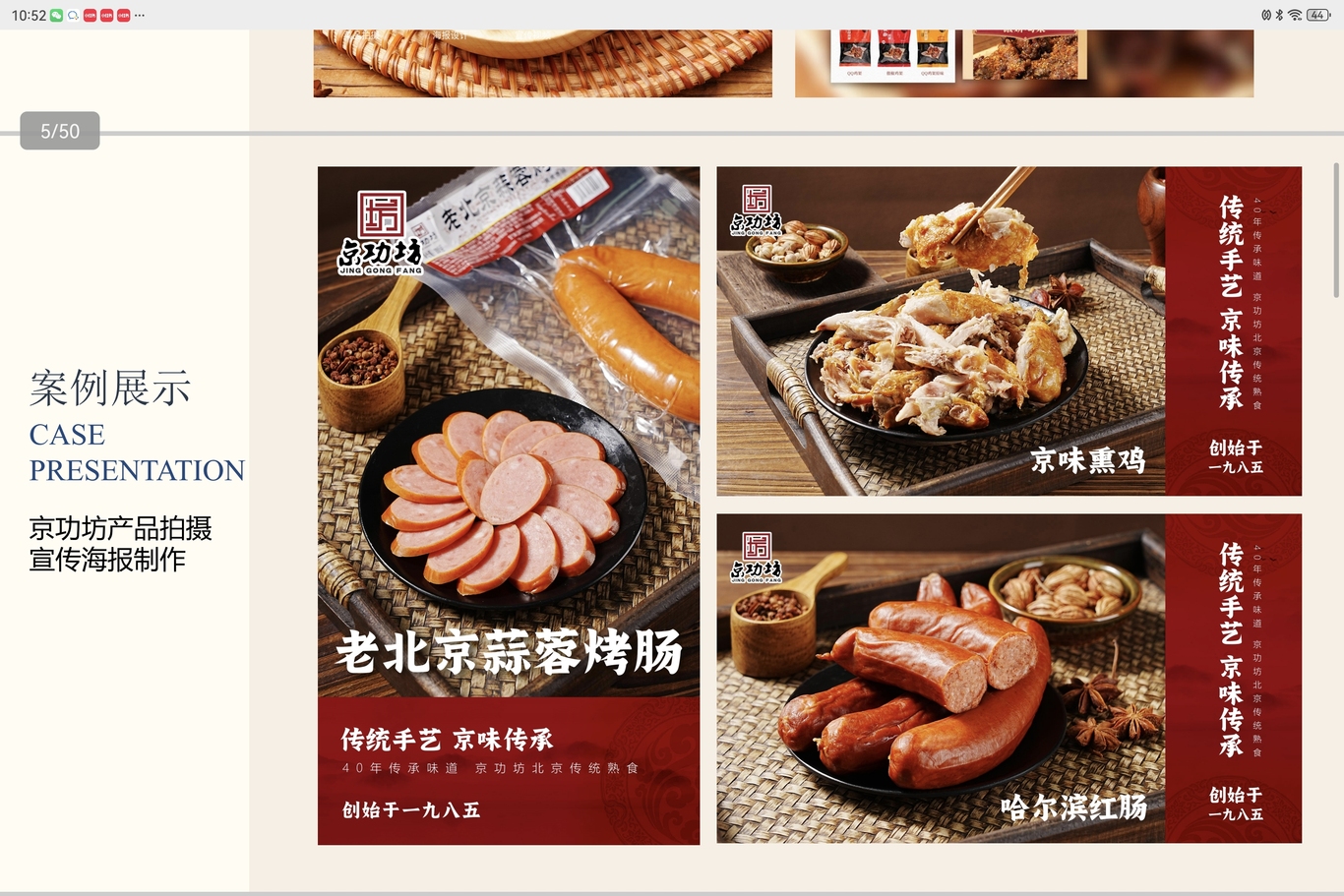 商業(yè)攝影圖0