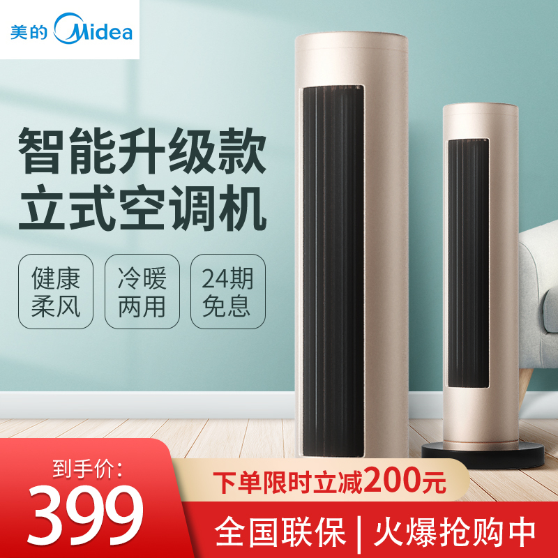 馬福興電商設計作品圖4