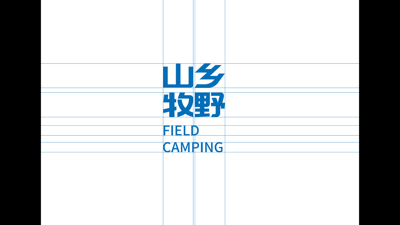 山东文旅项目logo设计图12