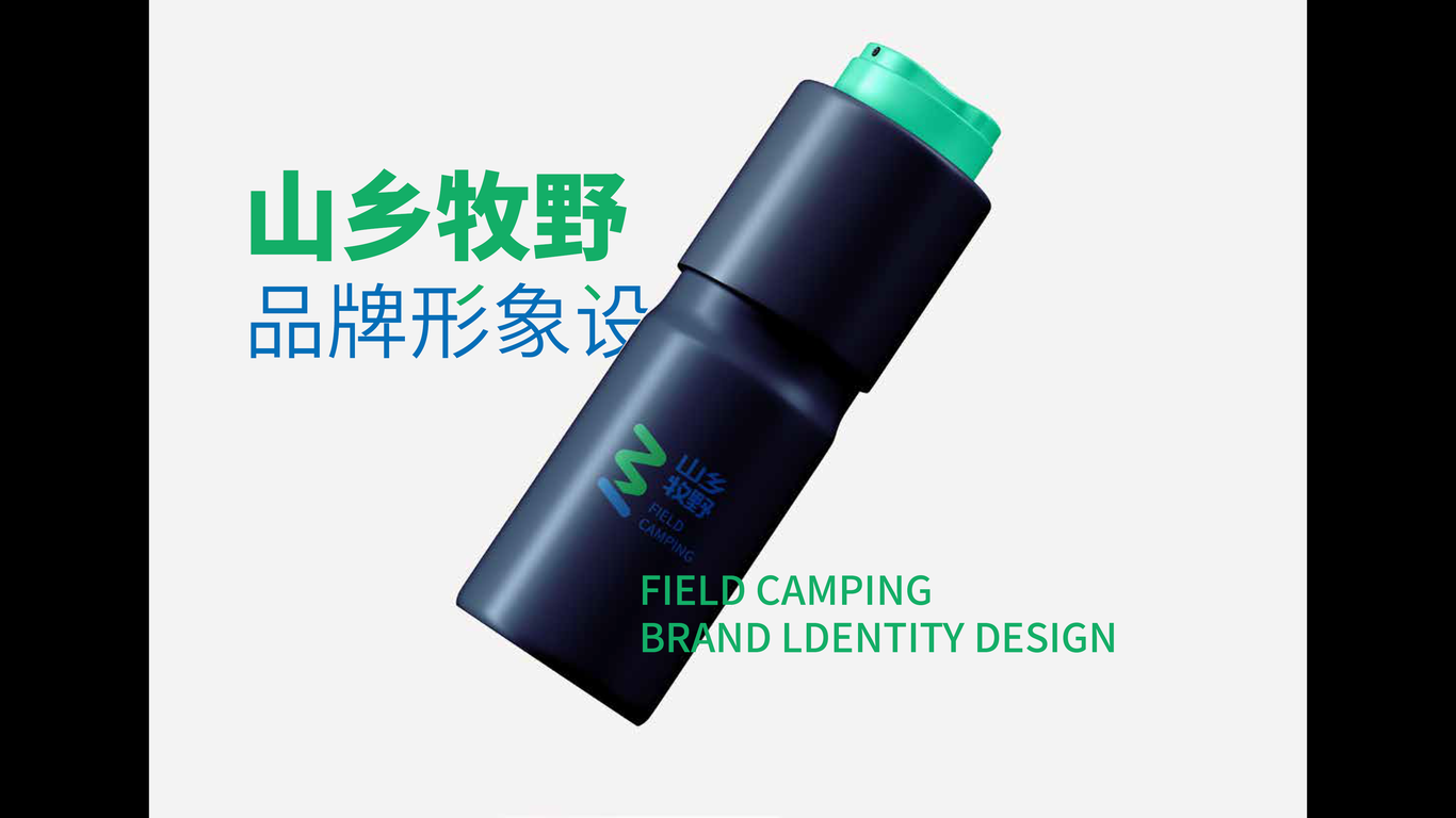 山东文旅项目logo设计图14