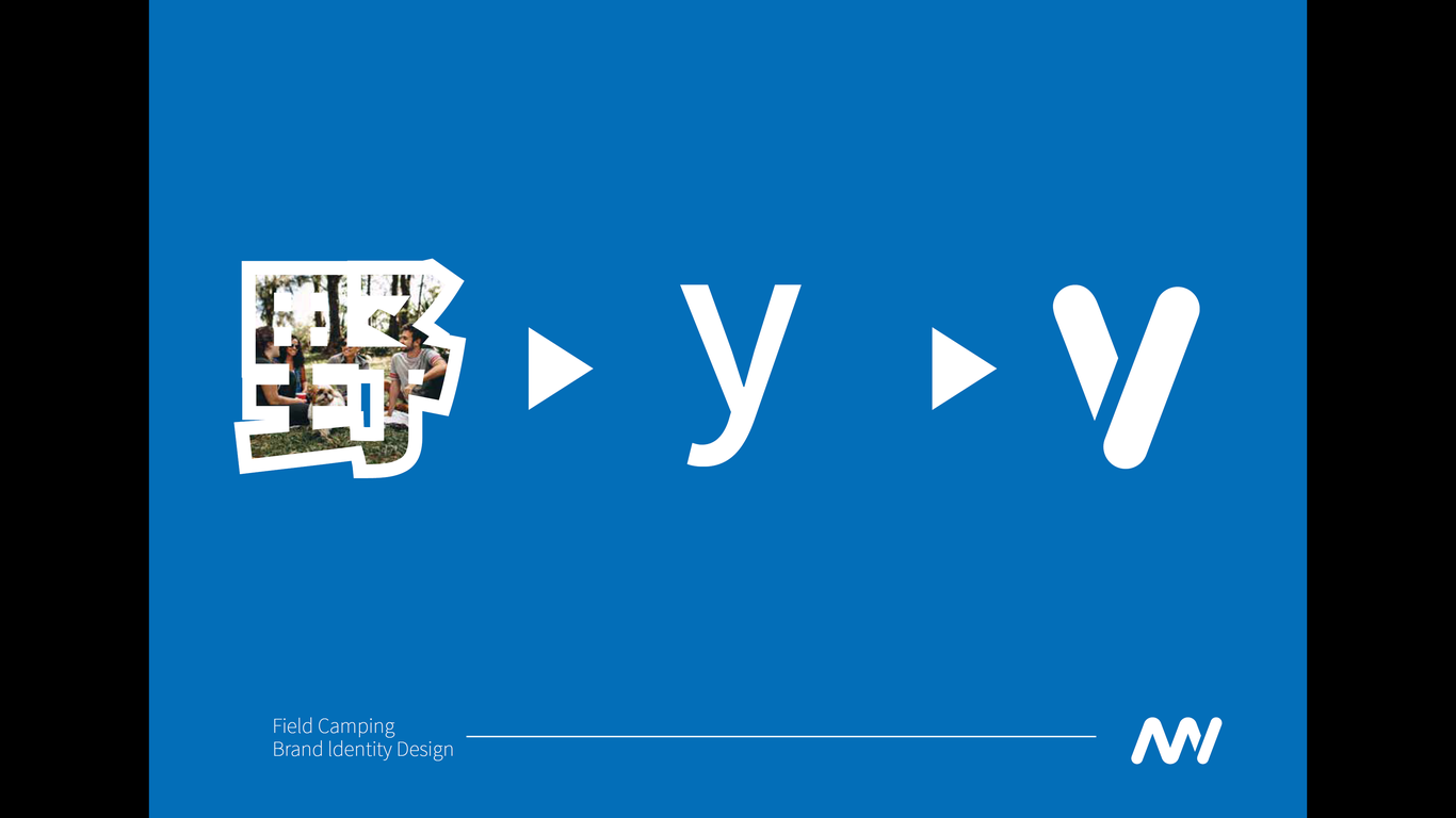 山东文旅项目logo设计图7