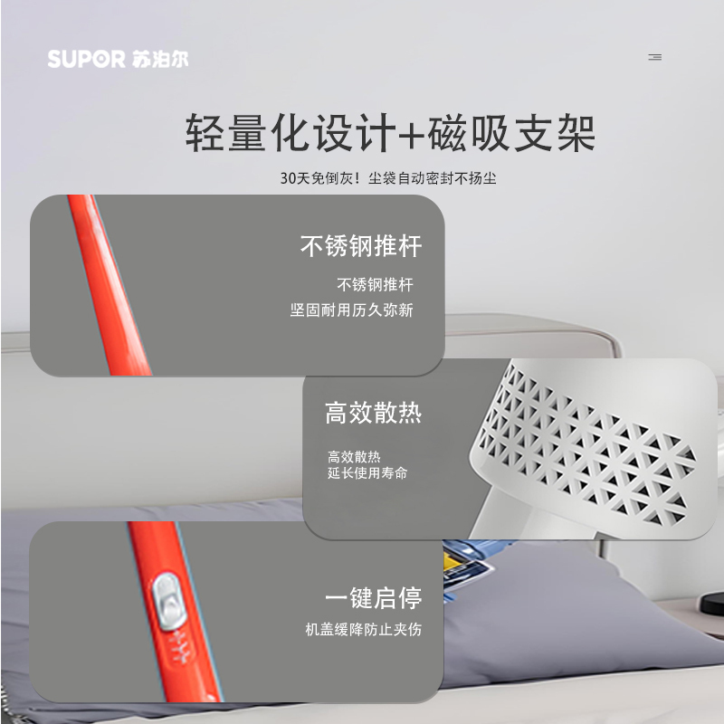 馬福興電商設計作品圖3