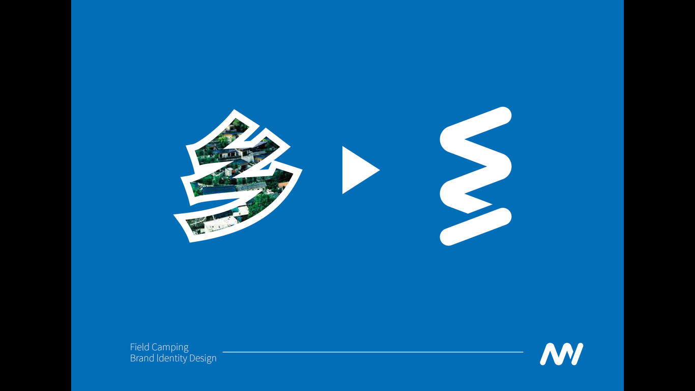 山东文旅项目logo设计图5