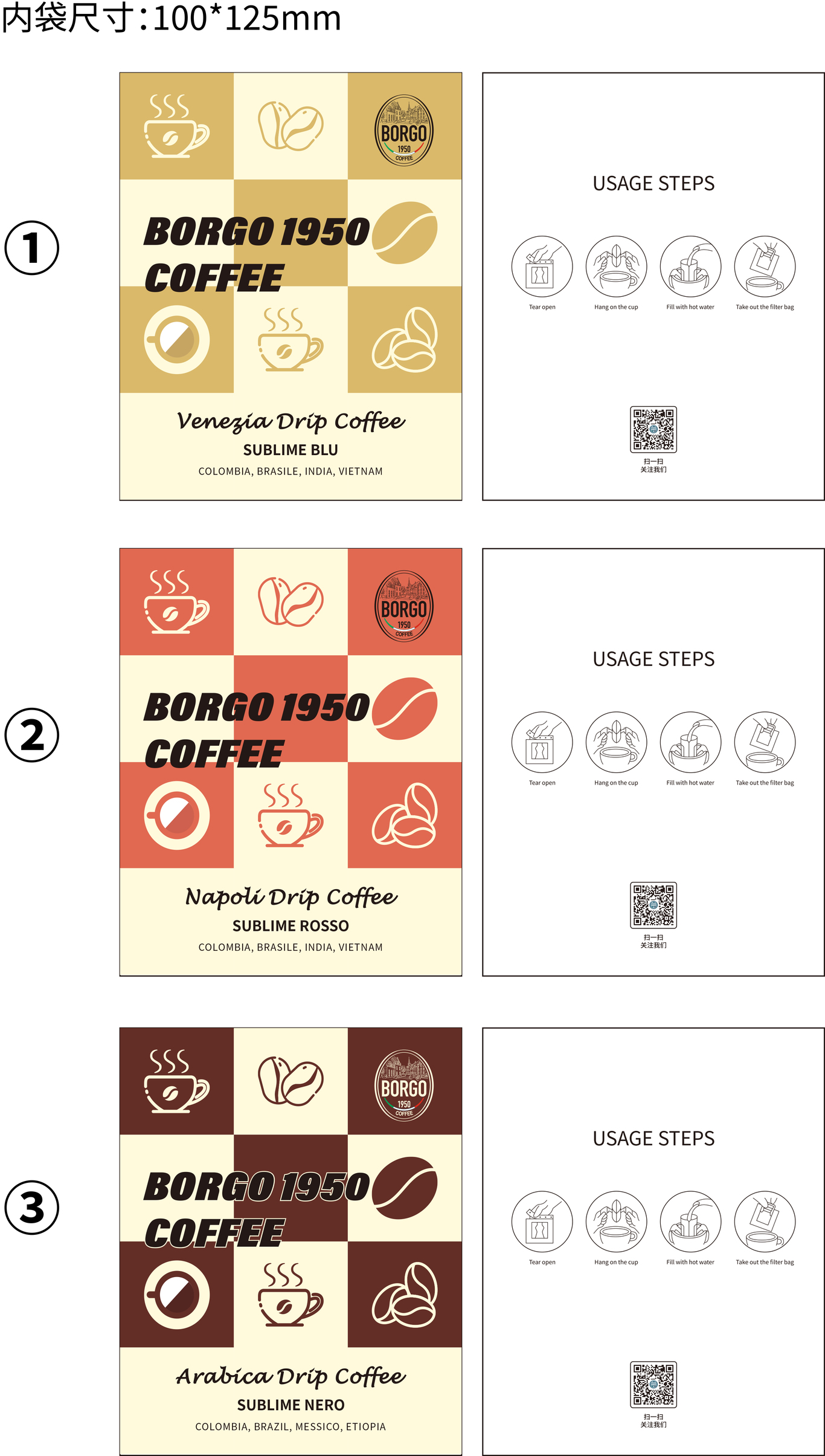 Borgo挂耳包装内袋及包装盒手提袋图8