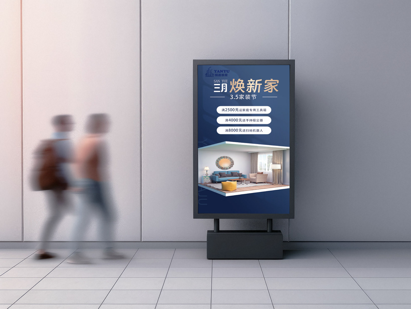 顏遇雅居文化有限公司logo設計及應用圖3