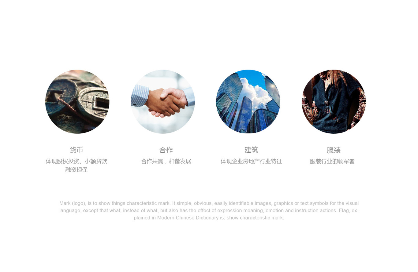新弘控股集团LOGO设计图7