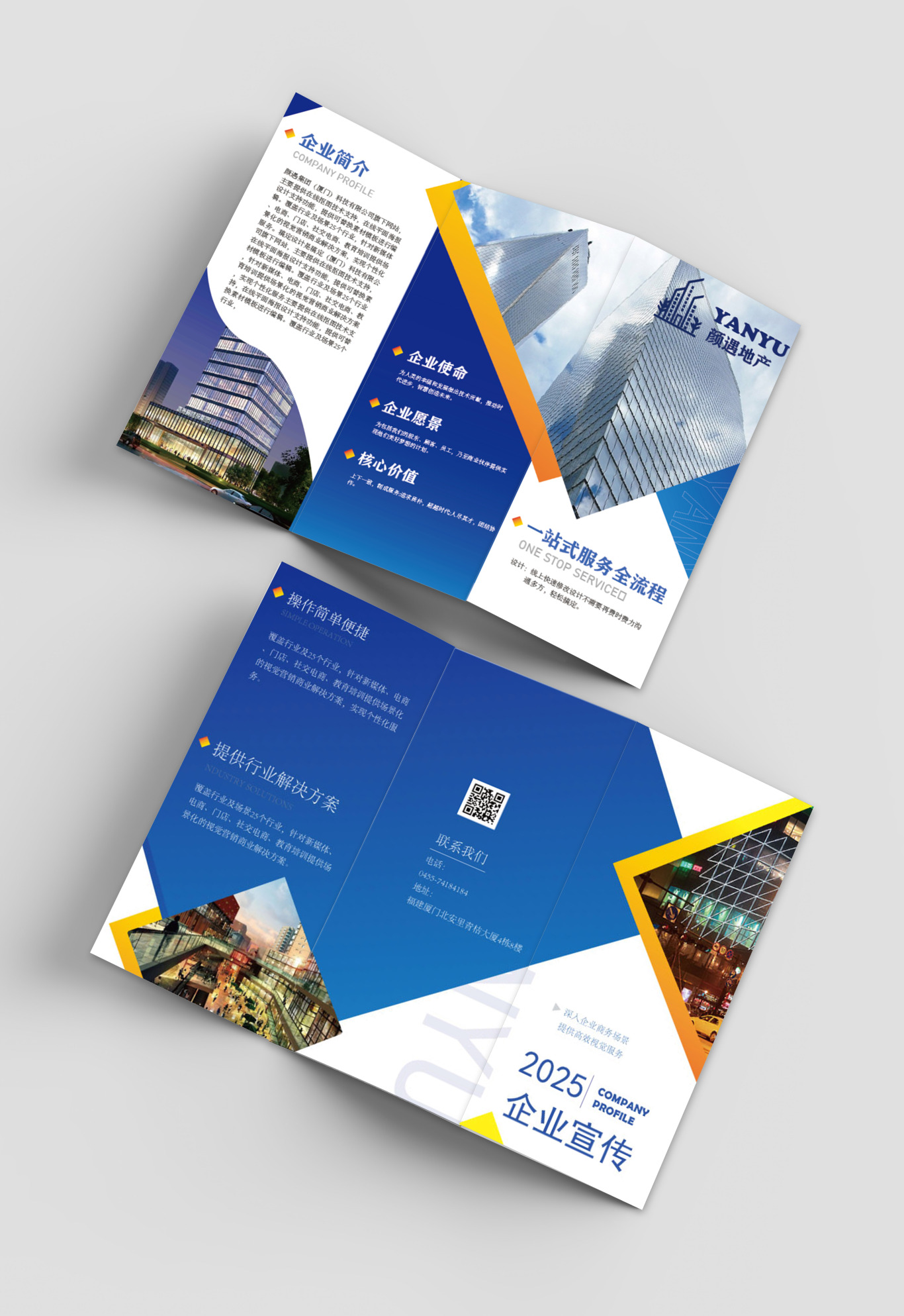 顏遇雅居文化有限公司logo設計及應用圖6