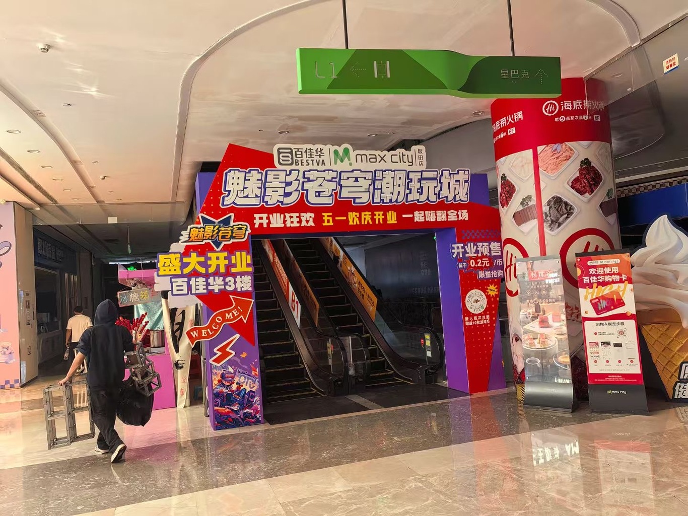 活动策划、物料制作、搭建布置图0