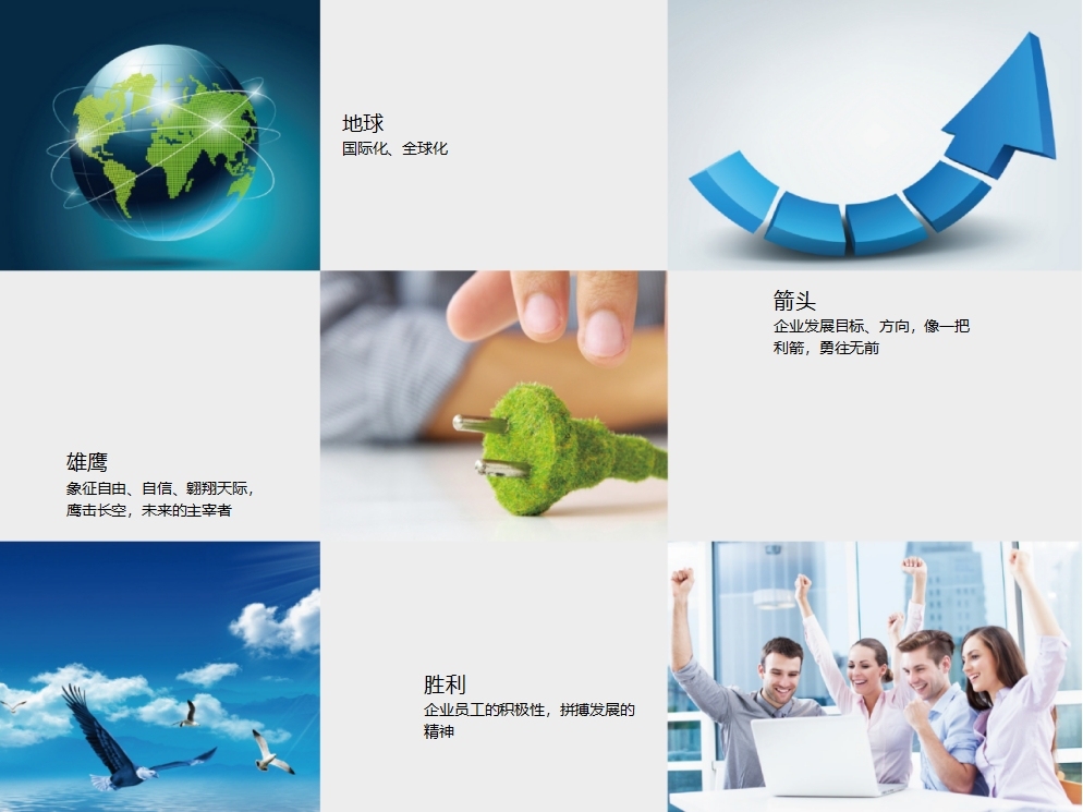 广西恒旭汇达电气品牌LOGO设计图6