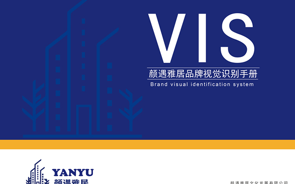 顏遇雅居文化有限公司logo設計及應用