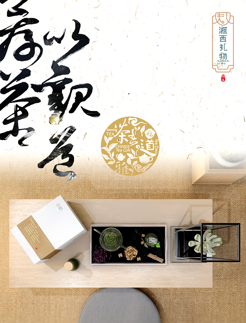 湘西礼物品牌小罐茶图1