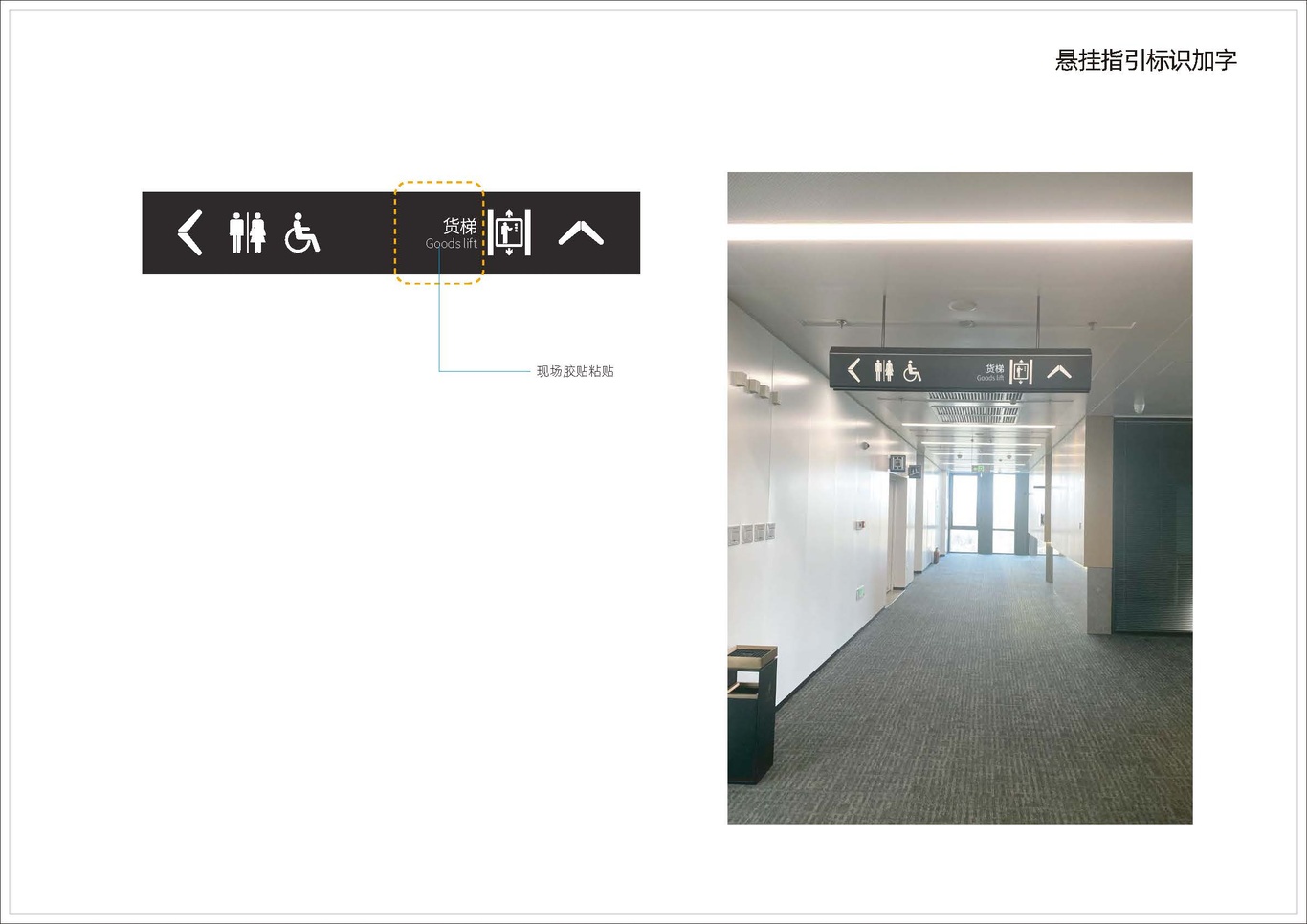 首都機場集團管理學院標識設計圖11