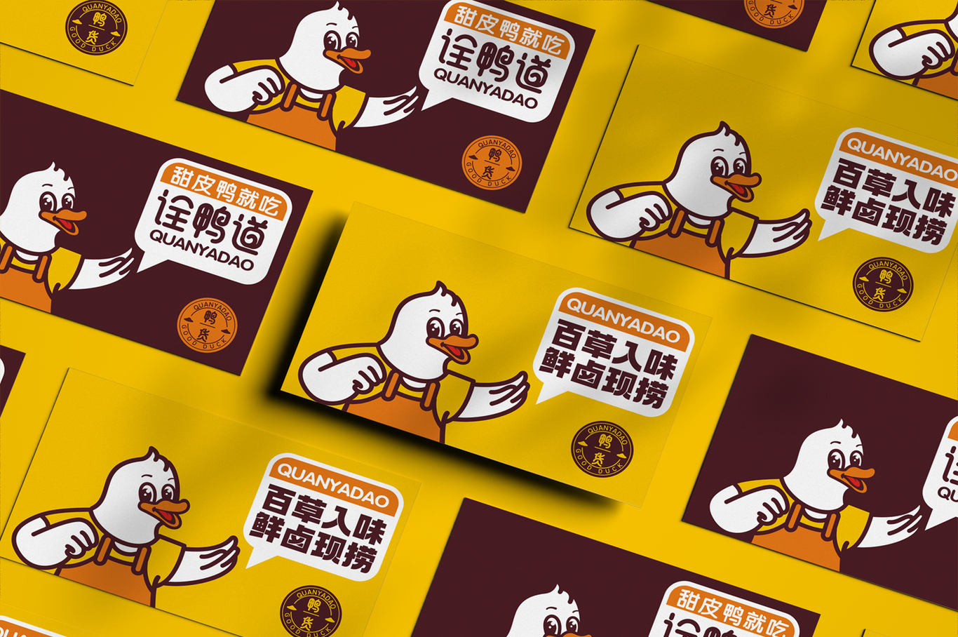 鸭诠道甜皮鸭图3