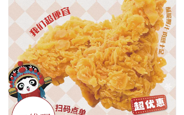 肯衛(wèi)汀漢堡易拉寶