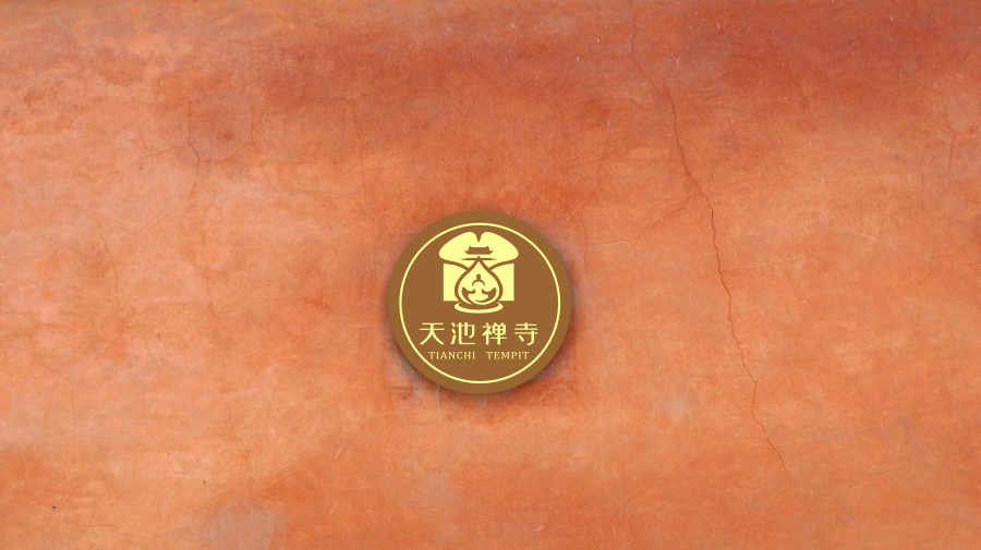 天池禪寺logo設計提案圖2