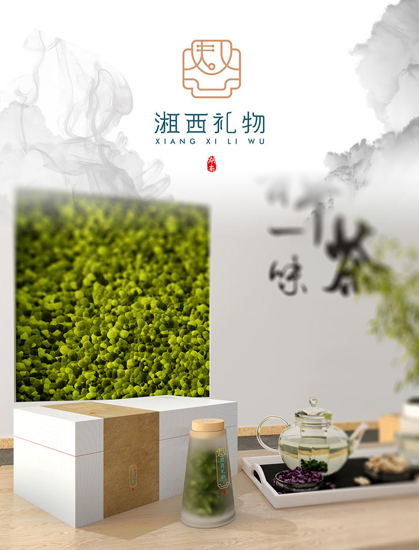 湘西礼物品牌小罐茶图4