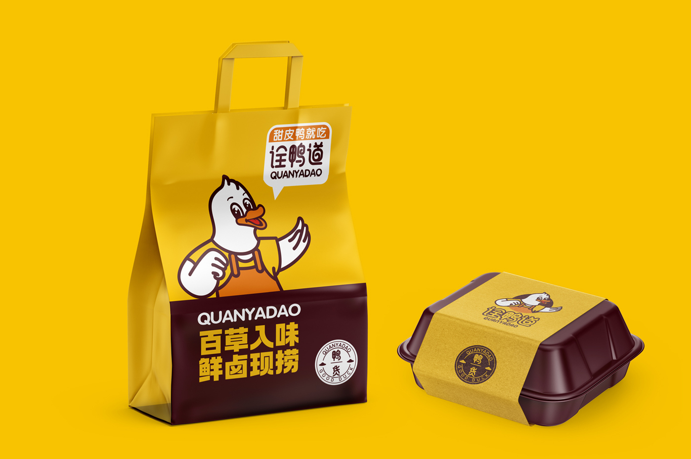 鸭诠道甜皮鸭图4