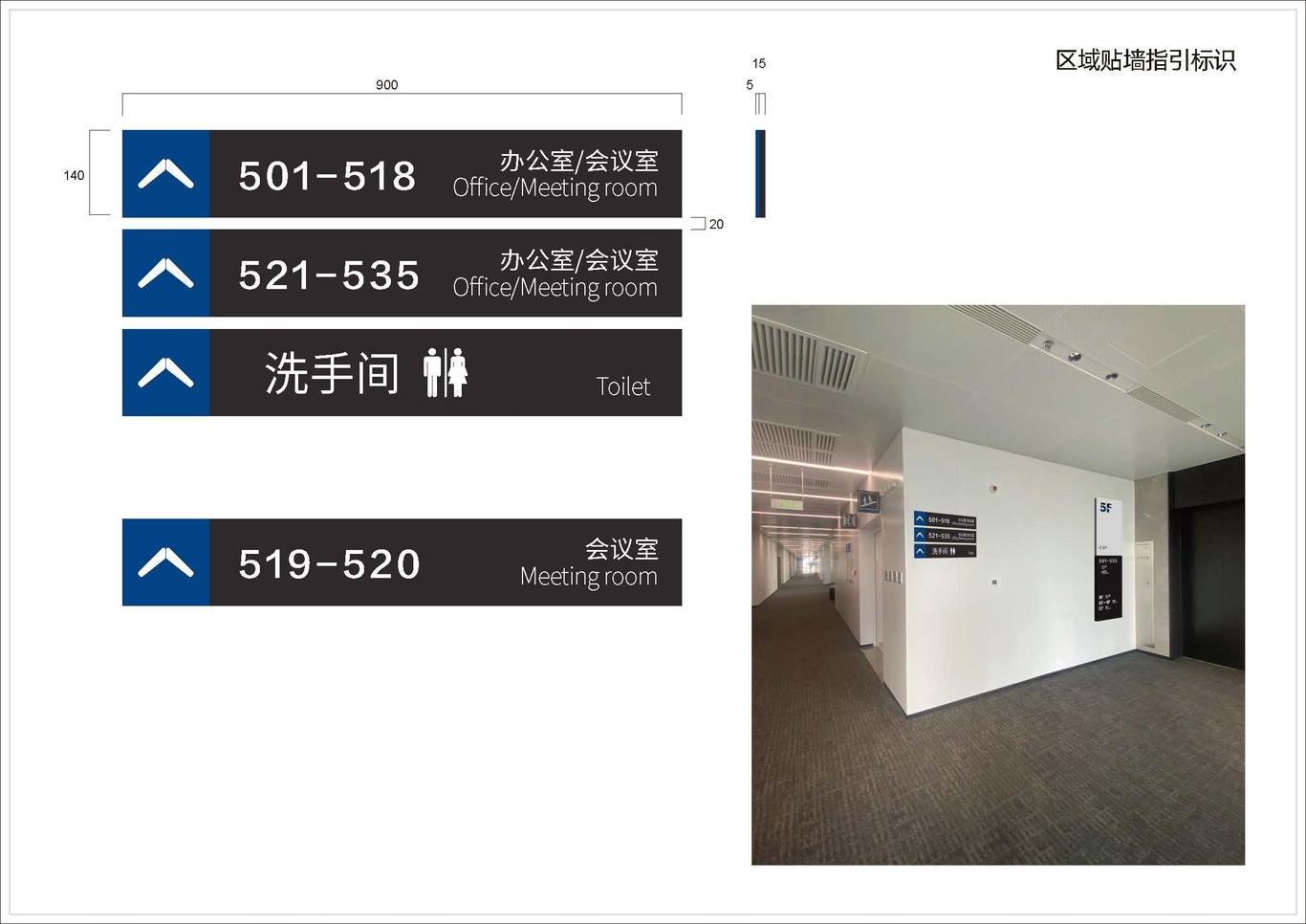 首都機場集團管理學院標識設計圖4