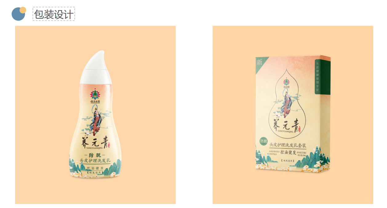 平面广告作品集图4