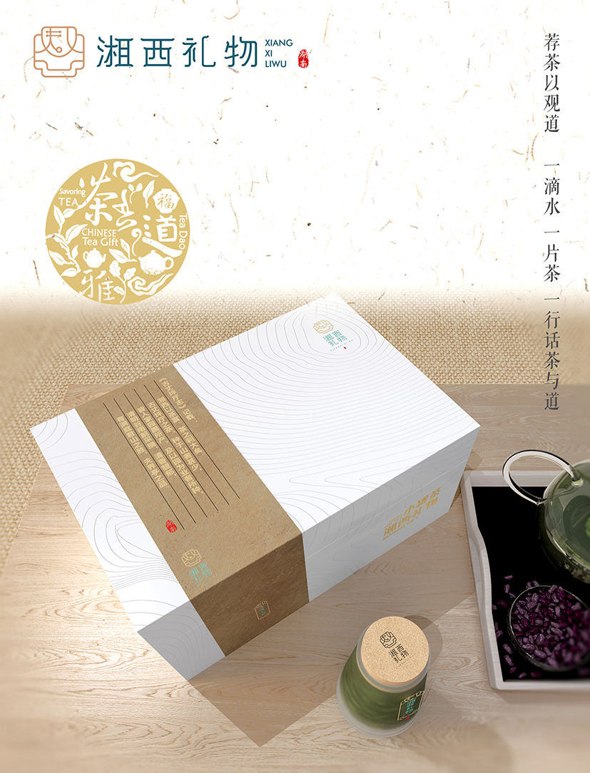 湘西礼物品牌小罐茶图2