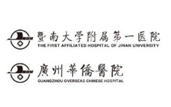 廣州華僑醫院VI設計