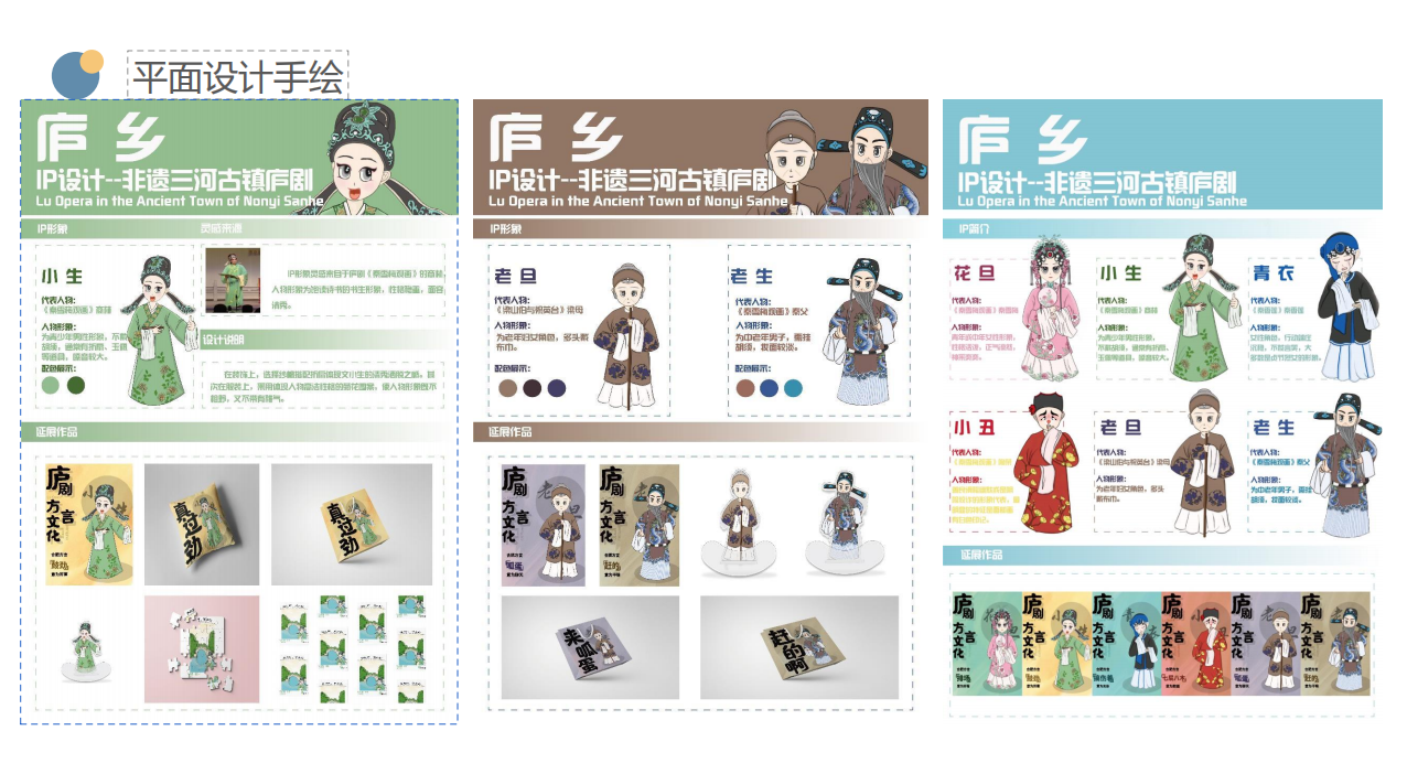 平面广告作品集图3