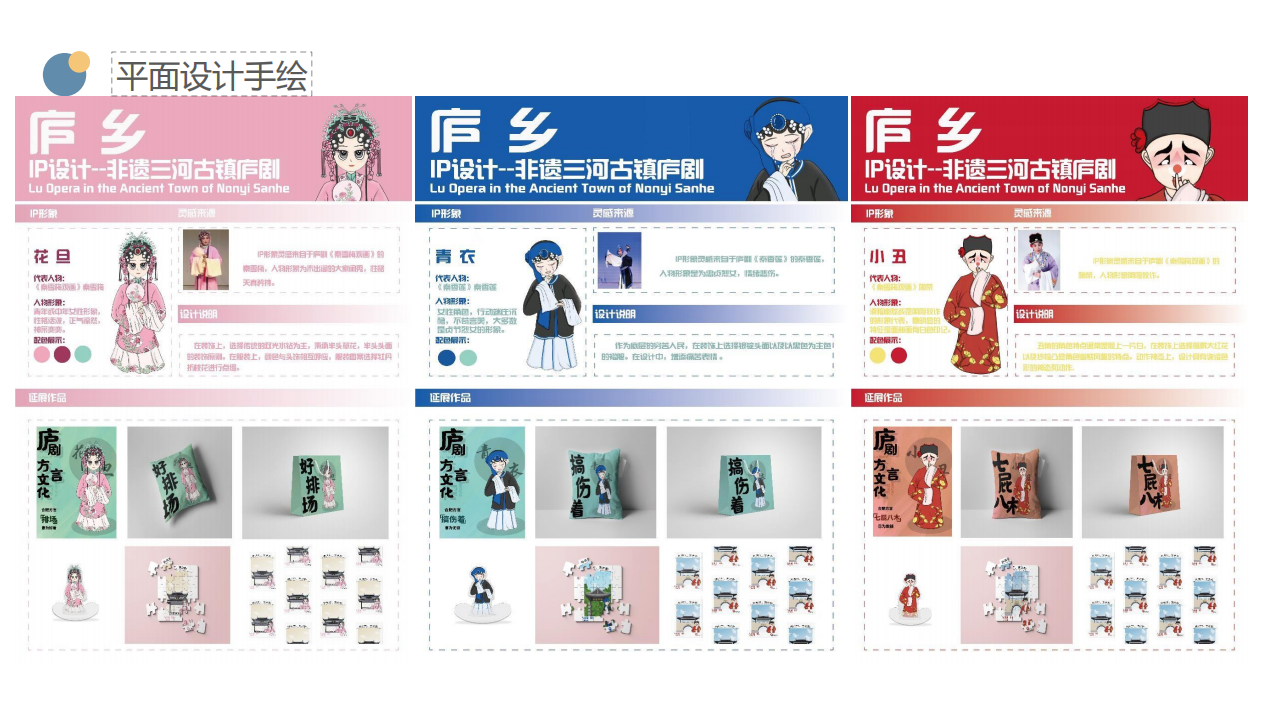 平面广告作品集图2