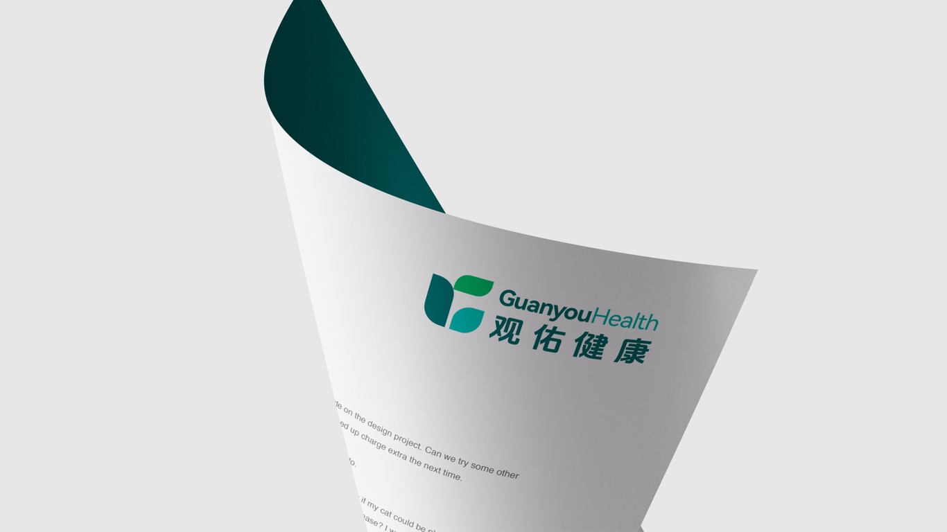 一款健康LOGO設計中標圖4