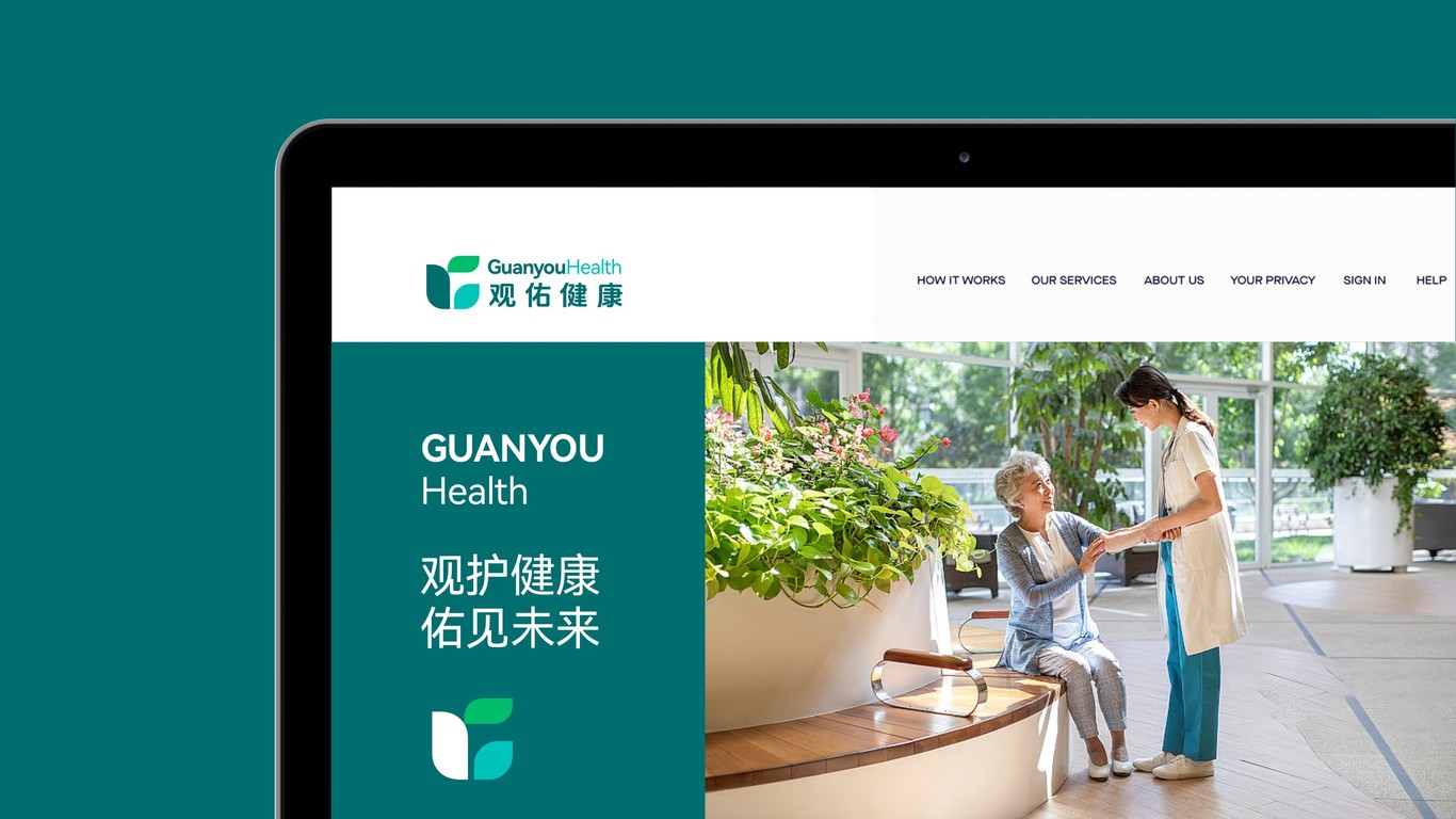 一款健康LOGO設計中標圖5